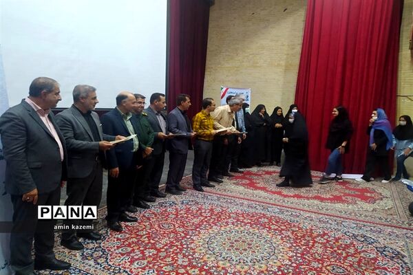 مراسم تجلیل از برگزیدگان هشتمین جشنواره ستارگان علمی در داراب استان فارس