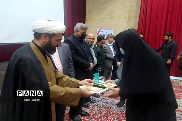مراسم تجلیل از برگزیدگان هشتمین جشنواره ستارگان علمی در داراب استان فارس