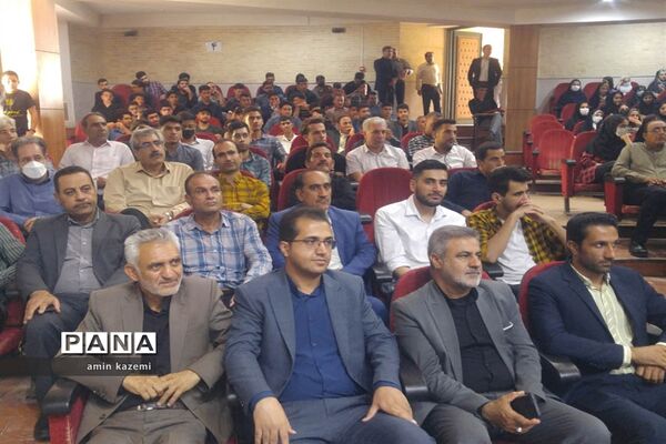 مراسم تجلیل از برگزیدگان هشتمین جشنواره ستارگان علمی در داراب استان فارس