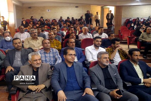 مراسم تجلیل از برگزیدگان هشتمین جشنواره ستارگان علمی در داراب استان فارس