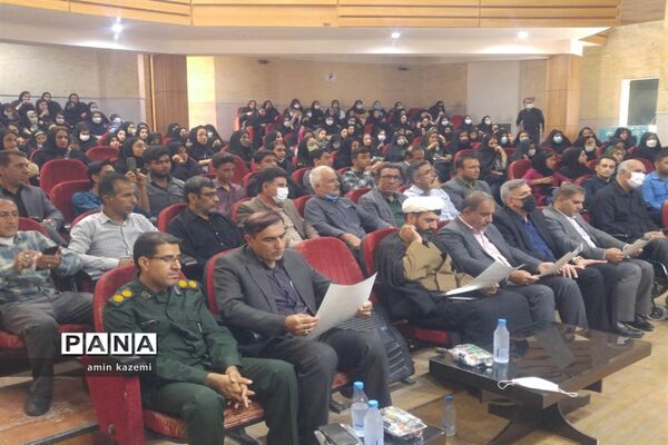 مراسم تجلیل از برگزیدگان هشتمین جشنواره ستارگان علمی در داراب استان فارس