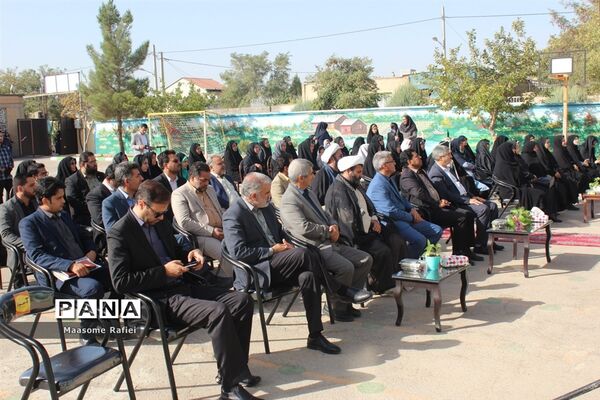 افتتاح مدرسه خیرساز شاهد رهبرنیا در شهرستان گلبهار