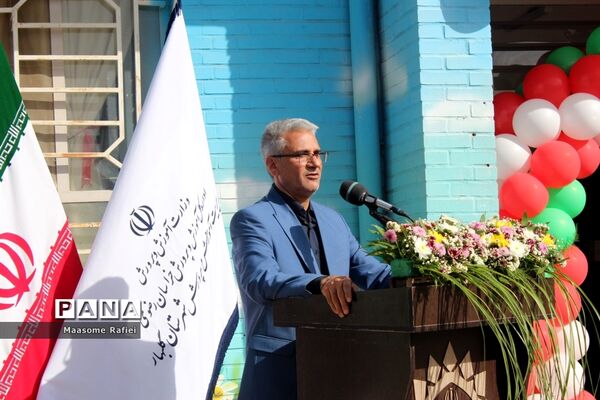 افتتاح مدرسه خیرساز شاهد رهبرنیا در شهرستان گلبهار