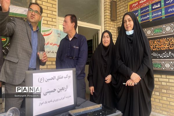 راه‌اندازی موکب اربعین عشاق الحسین (ع) در اداره آموزش و پرورش ناحیه یک اهواز