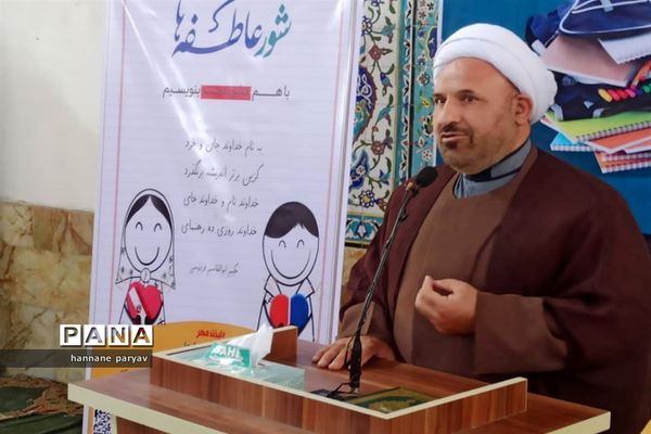 رزمایش همدلی مهر در قائمشهر