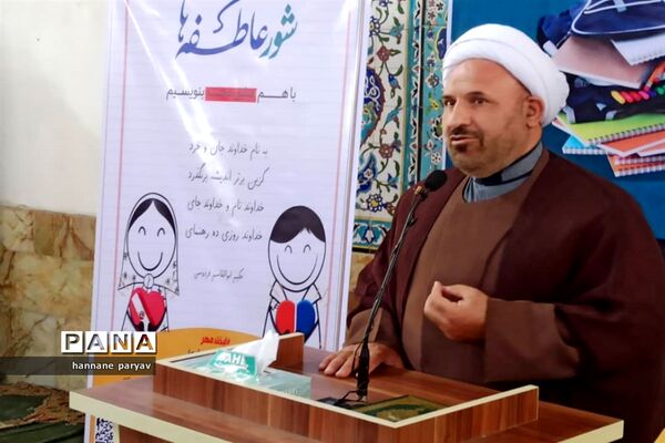 رزمایش همدلی مهر در قائمشهر