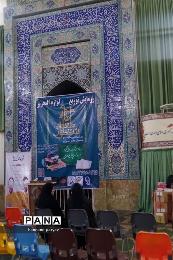 رزمایش همدلی مهر در قائمشهر