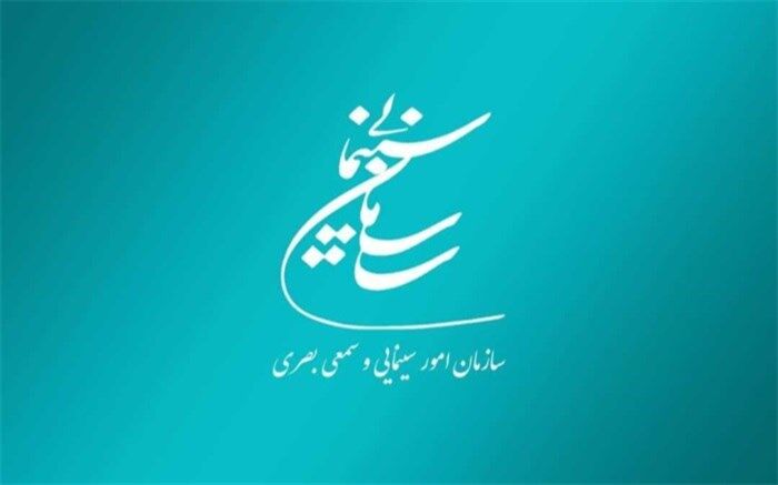 شکسته شدن رکورد مخاطبان سینما در یک‌ روز با  172 هزار تماشاگر 