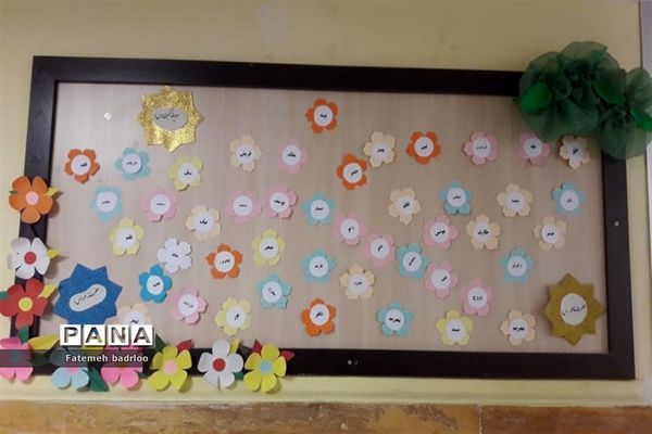 اجرای برنامه‌های اوقات فراغت پایگاه‌های تابستانی در ناحیه دو بهارستان