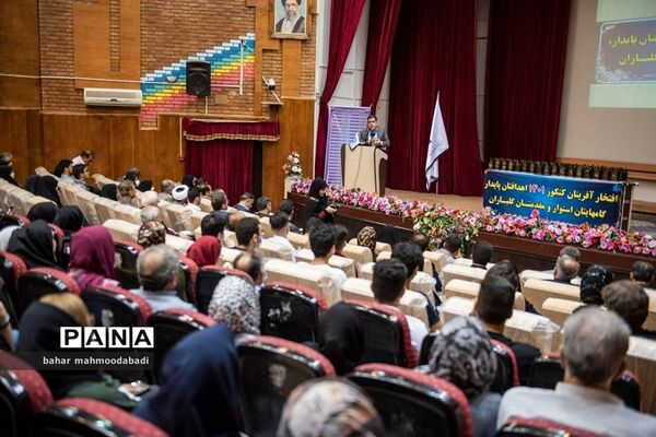 آیین تجلیل از افتخارآفرینان کنکور ۱۴۰۱ دانش‌آموزان مدارس استعدادهای درخشان(سمپاد) استان کرمانشاه