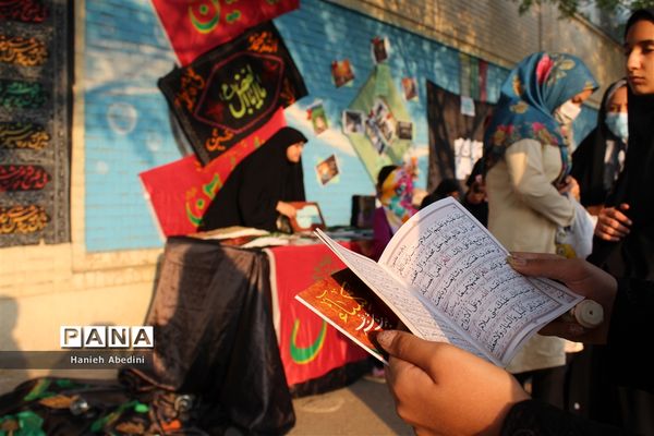 موکب جاماندگان اربعین حسینی ناحیه سه شیراز