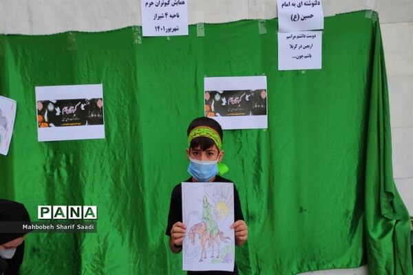برگزاری همایش کبوتران حرم در اداره ناحیه ۴ شیراز