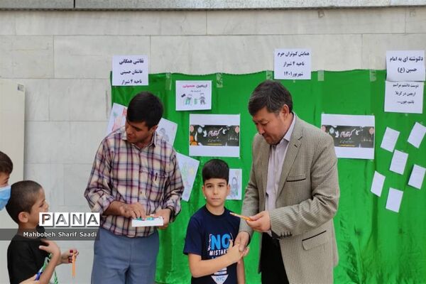 برگزاری همایش کبوتران حرم در اداره ناحیه ۴ شیراز