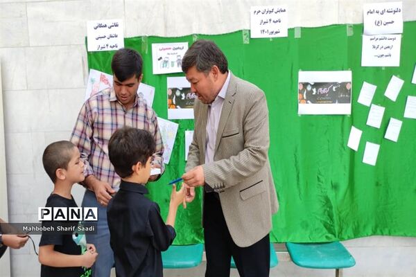 برگزاری همایش کبوتران حرم در اداره ناحیه ۴ شیراز