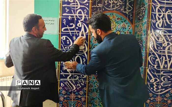 آیین غبارروبی نمازخانه‌های مدارس قرچک با حضور مسئولان آموزش و پرورش/ فیلم