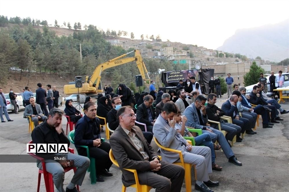 موکب فرهنگیان استان لرستان