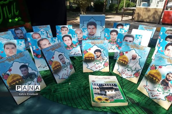 موکب حضرت رقیه(س) شهرستان ملارد در کربلا معلی