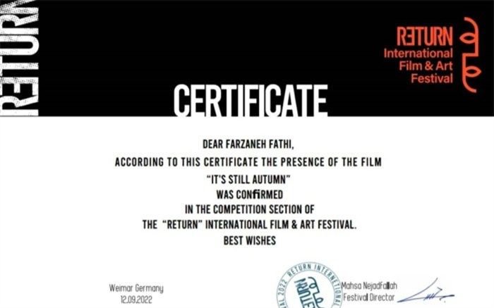 «هنوز پاییز است» مسافر جشنواره‌ای در آلمان شد