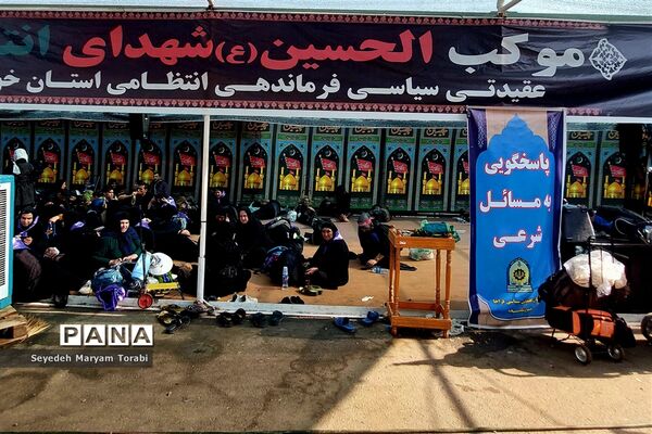 در مسیر بهشت، از مرز تا نجف