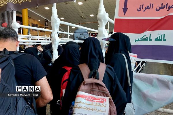 در مسیر بهشت، از مرز تا نجف