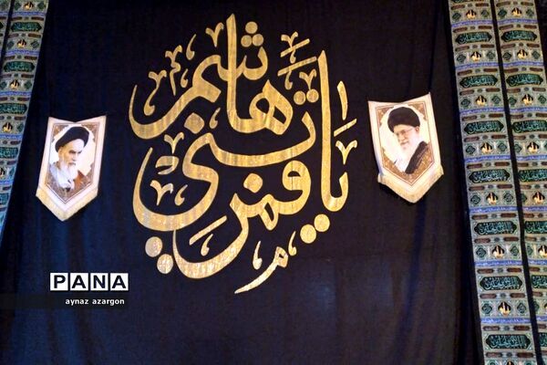 برگزاری عزای سیدالشهدا به‌مناسبت اربعین‌