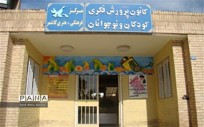 هدف از برگزاری کلاس‌های کانون، پرورش استعدادهاست