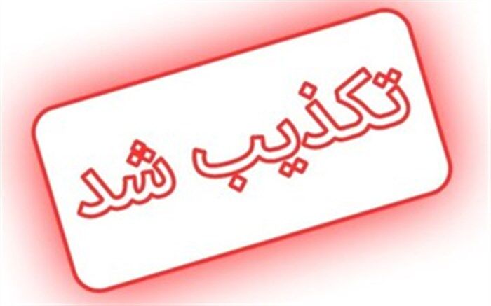 فردی به نام حسن شیرازی در پلیس تهران وجود ندارد