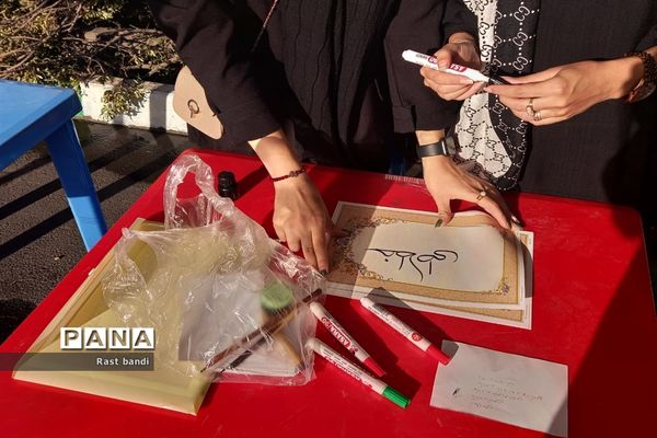 پیاده‌روی اربعین حسین در تهران