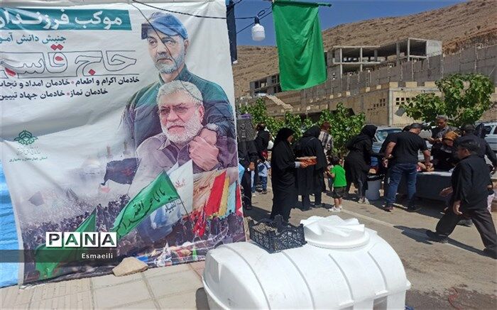 دانش‌آموزان پای ثابت موکب فرزندان حاج قاسم/فیلم