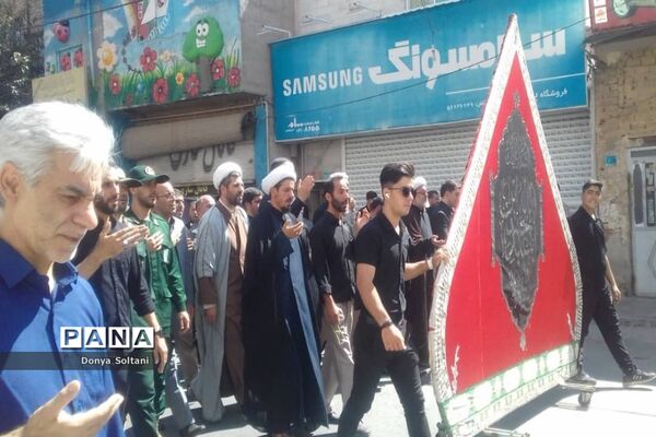 عزاداری بهارستانی‌ها در روز اربعین حسینی