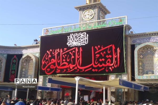 اربعین حسینی (ع) از خسروی تا کربلا