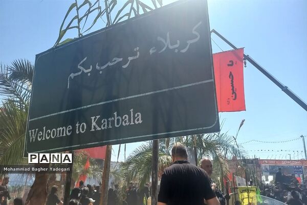 مراسم پیاده‌‌روی دلدادگان حسینی(ع) در تهران