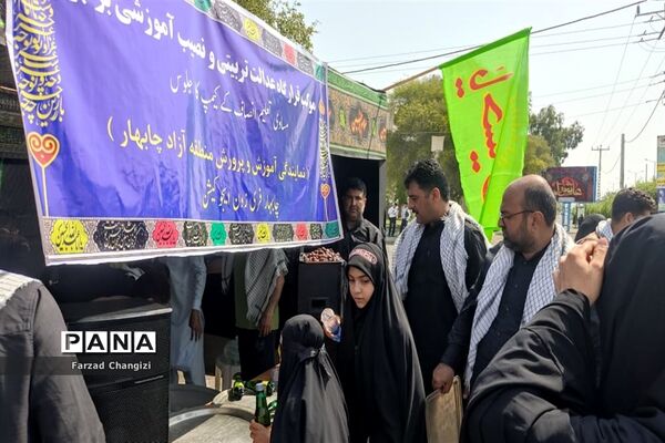 خدمت‌رسانی موکب قرارگاه عدالت تربیتی چابهار به عزاداران اربعین