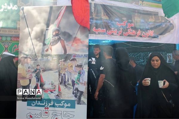 پیاده‌روی جاماندگان اربعین حسینی در شهرری