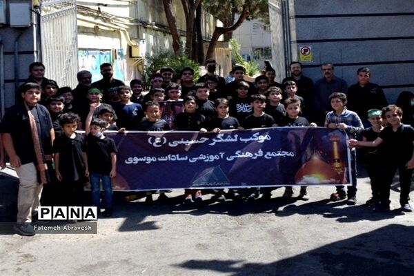 برپایی موکب شهدای فرهنگیان آموزش و پرورش منطقه ۱۴ در خیابان ۱۷ شهریور