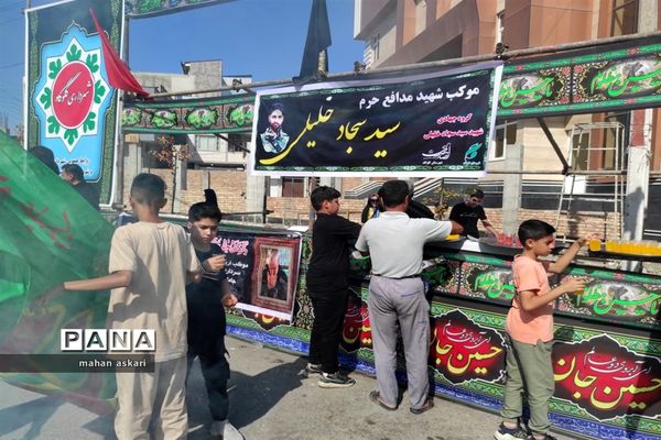 موکب فرزندان حاج قاسم در گلوگاه