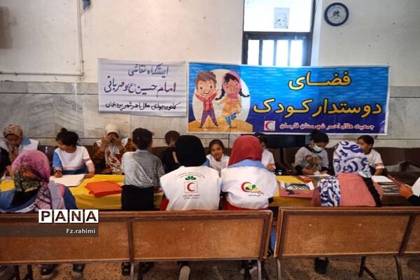 ویژه برنامه‌های هلال احمر پردنجان به‌مناسبت اربعین حسینی/چهارمحال و بختیاری
