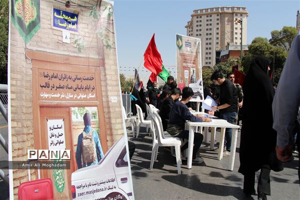 پیاده‌روی جاماندگان اربعین-مشهد