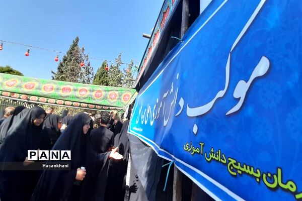 برپایی موکب همه جا کربلاست