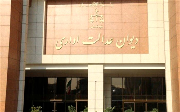 هیات وزیران مرجع تعیین و تصویب شرایط احراز تصدی سمت شهردار است
