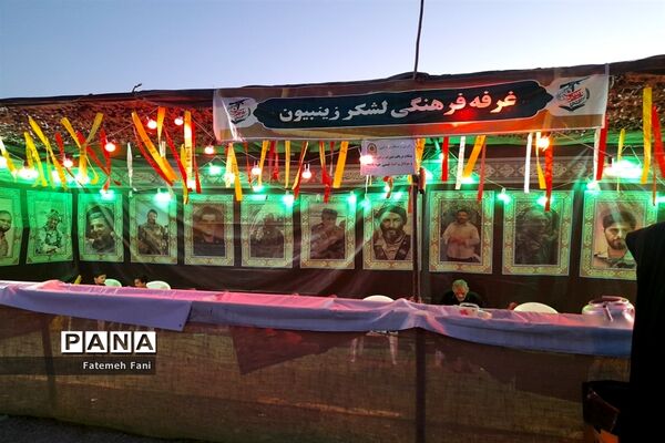 پیاده‌روی جاماندگان اربعین در قم-4