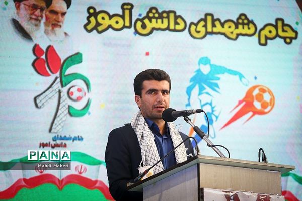 افتتاحیه چهارمین دروه مسابقات فوتسال جام شهدای دانش‌آموز