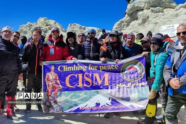 اولین صعود مشترک و بین المللی کوهنوردان ارتش‌های جهان به قله دماوند