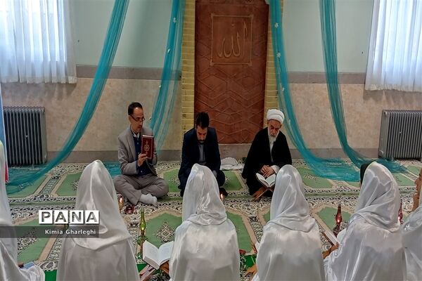 آیین غبارروبی و عطر افشانی نمازخانه دبیرستان فرزانگان قرچک
