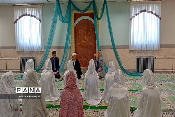 آیین غبارروبی و عطر افشانی نمازخانه دبیرستان فرزانگان قرچک