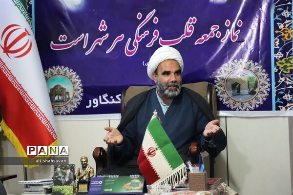 سفر مدیرکل آموزش و پرورش استان به شهرستان کنگاور