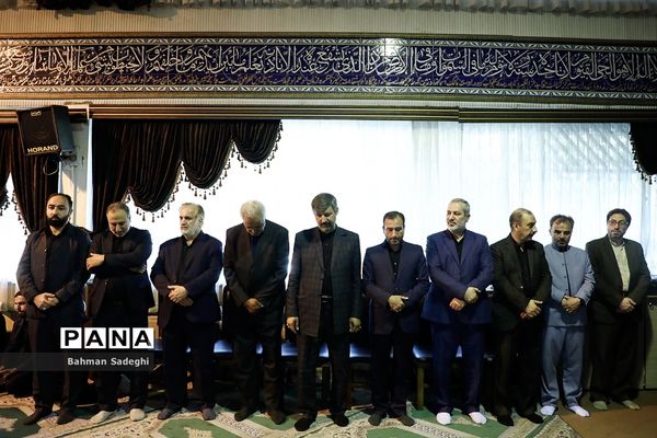 مراسم ترحیم پدر معاون پرورشی و فرهنگی وزارت آموزش و پرورش