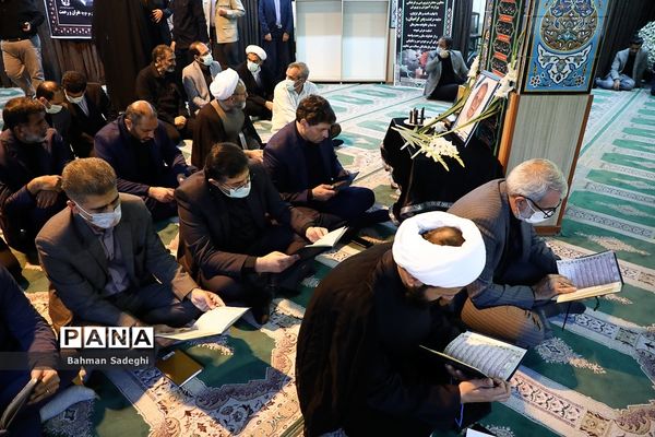 مراسم ترحیم پدر معاون پرورشی و فرهنگی وزارت آموزش و پرورش
