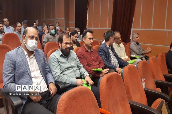 جلسه هم‌اندیشی مدیران مدارس شهرستان قرچک