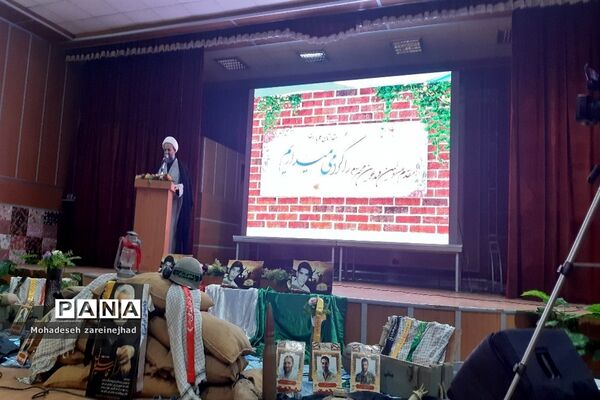 جلسه هم‌اندیشی مدیران مدارس شهرستان قرچک